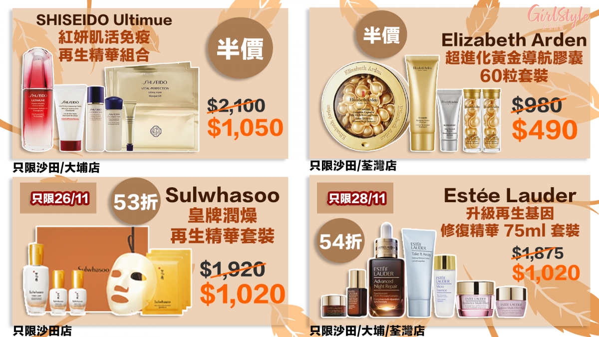 1119_Girls_YATA_visual 5_3