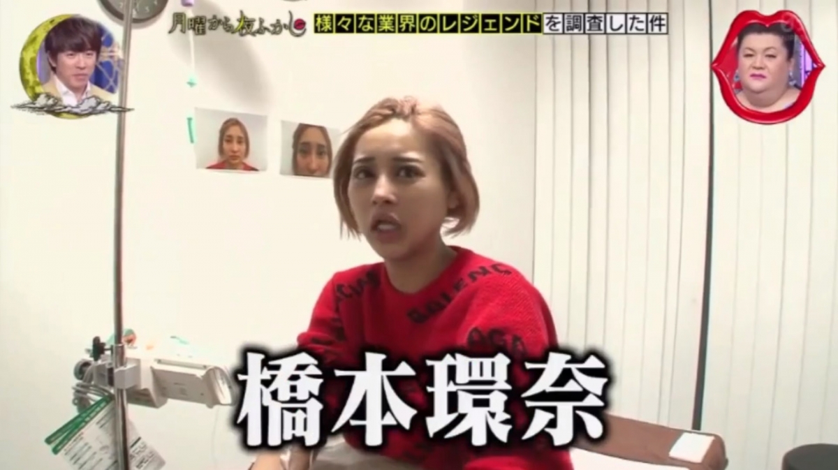 【整容】不過對此「櫻井野之花」並沒有理會,反而表示開始時想整容變成石原里美,到早前就想變成廣瀨鈴,而自己接下來的目標是想變成橋本環奈。