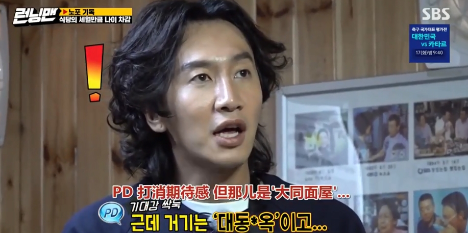 《RM》橡筋新遊戲涉虐待?「整容的人不能玩」,粉絲心疼:「光看就覺得痛」