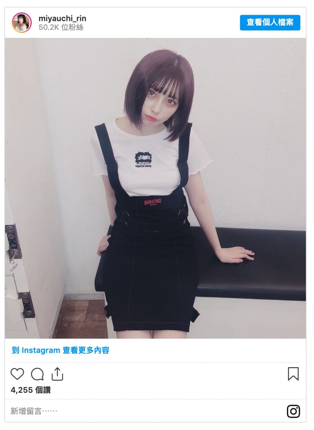 Instagram@miyauchi_rin