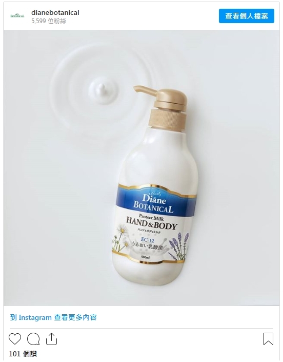 日本女生的秘訣就是於洗澡後,於肌膚仍濕潤的狀態下立即塗抹肌潤膚乳!而經常會暴露在外的四肢要重點多塗一些