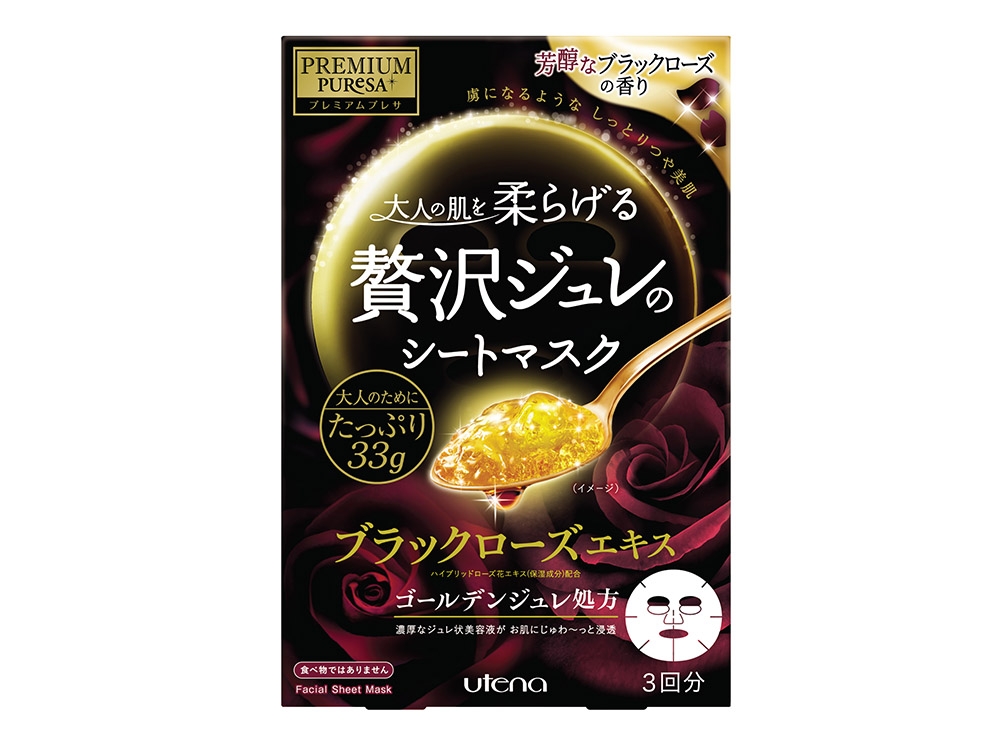 UTENA 黃金啫喱面膜-黑玫瑰精華