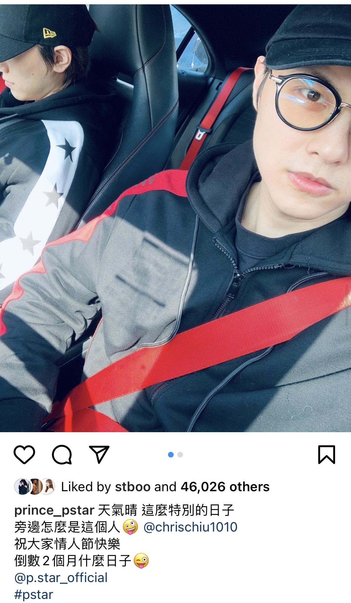 【鄧麗欣Stephy王子】王子這天是跟弟弟過,所以就揶揄弟弟來哄Stephy開心