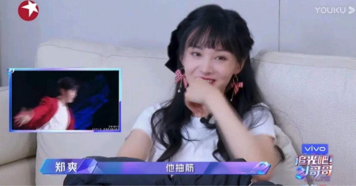 【追光吧!哥哥】汪東城/明道/陳曉東表演太油膩/鄭爽超毒舌評語