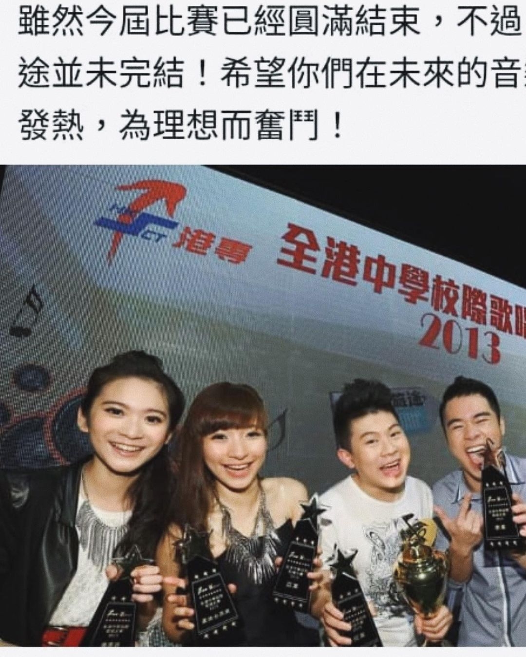 【全民造星3】Cloud雲浩影與莊錠欣Elkie同為薛家燕愛徒 和陳葦璇同屆中學唱歌比賽