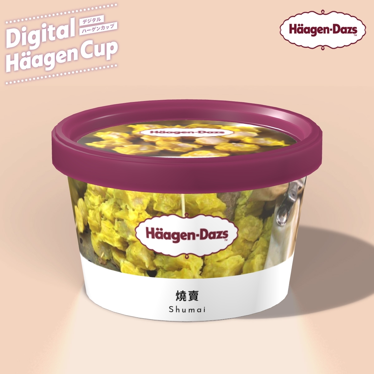 唯香港獨有的美食,你會想起甚麼呢?當然不少得街邊小食和茶記碟頭飯,超貼地的食物完全可以代表香港的味道,但是這些味道真的被Häagen-Dazs推出成雪糕,你又有勇氣嘗試嗎?