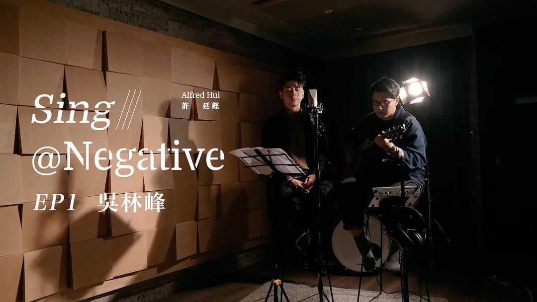 加入華納後,他不但曲風大變,作出了許多新的嘗試,更能夠與許多的專業音樂人合作,如雷頌德、Rubber band的6號以及在最新的專輯中找來近年已移居台灣、深居簡出的神級填詞人林夕創作4首歌曲。