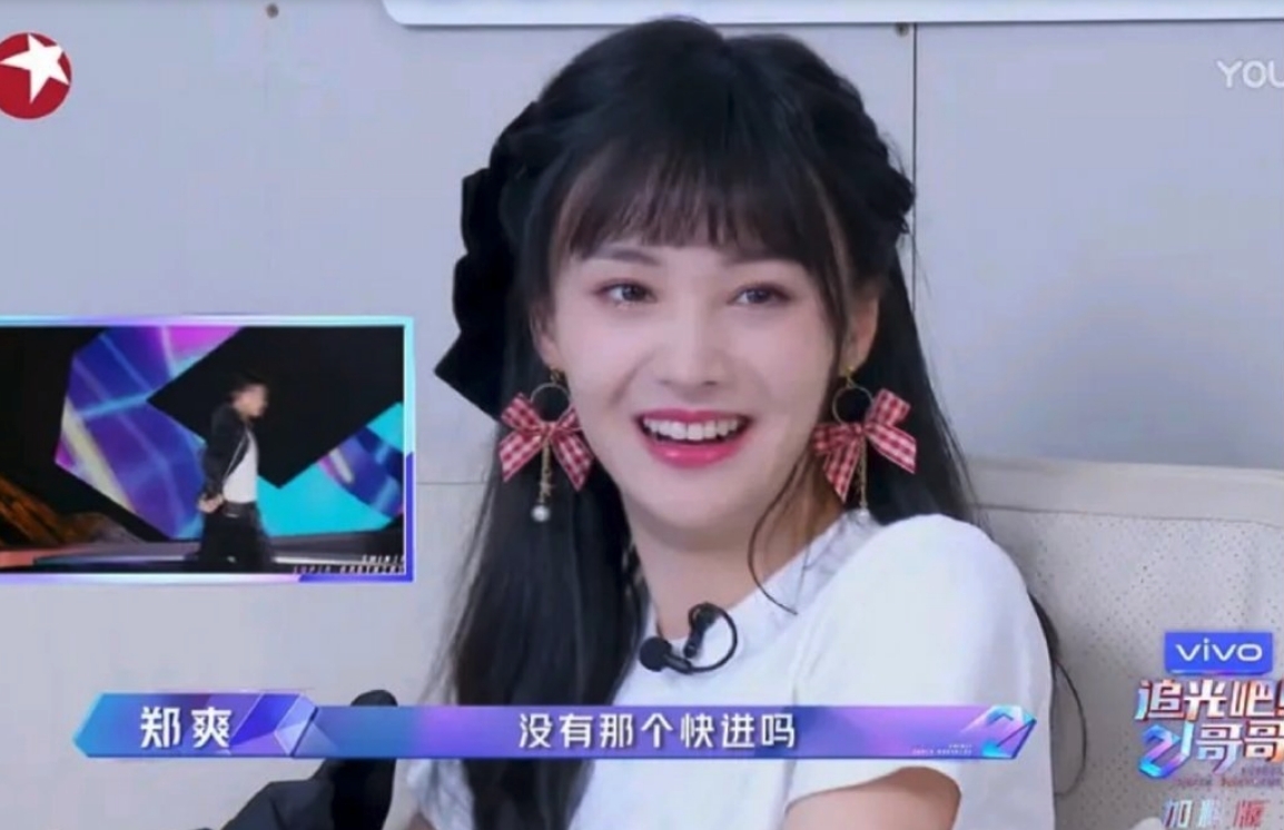【追光吧!哥哥】汪東城/明道/陳曉東表演太油膩/鄭爽超毒舌評語