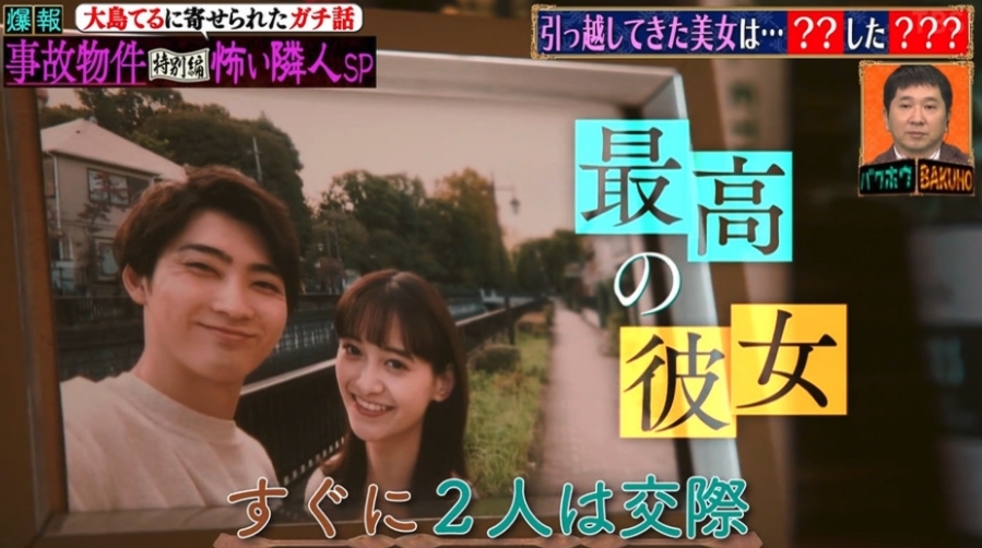 螢幕快照 2020-12-09 下午4.44.07