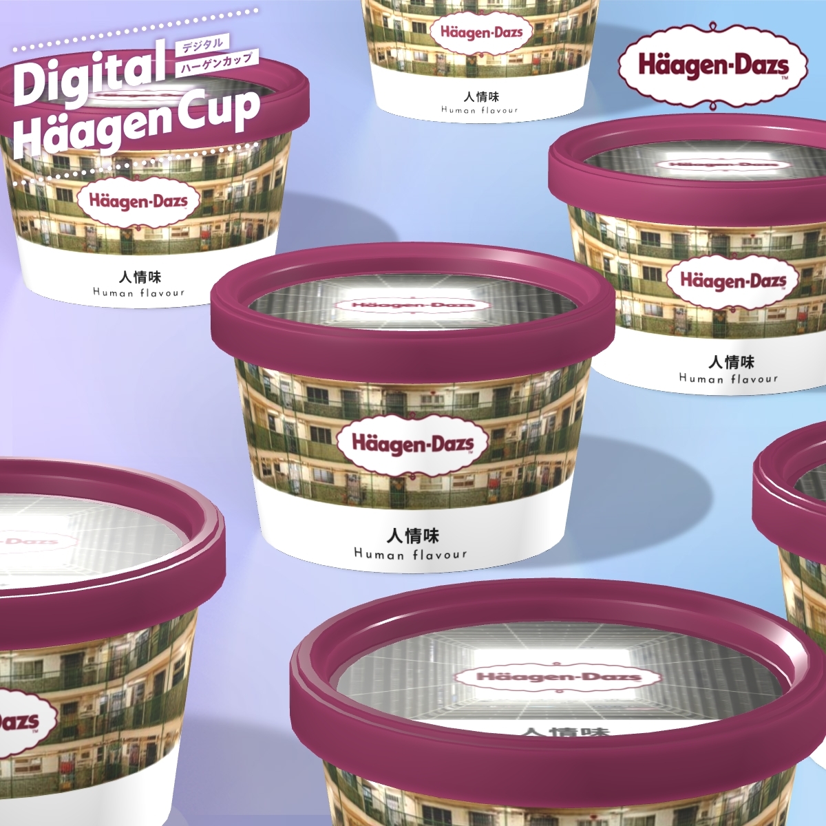 不過最美的設計就莫過於香港最珍貴的「人情味」!