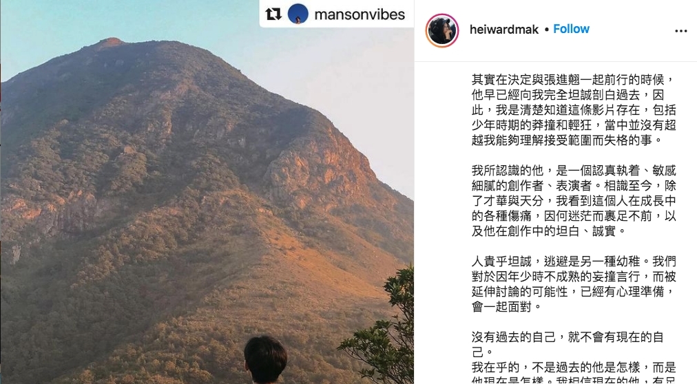 而其經理人麥曦茵亦大方表示衰認也是一種修行:「片中人是我們的藝人張進翹。是他,但沒有4P,標題描述的行為,並沒有發生。最愚昧幼稚的,是他說了一堆現在聽起來覺得尷尬羞恥的戲言妄語,『得把口亂講嘢』引發他人聯想誤解。」