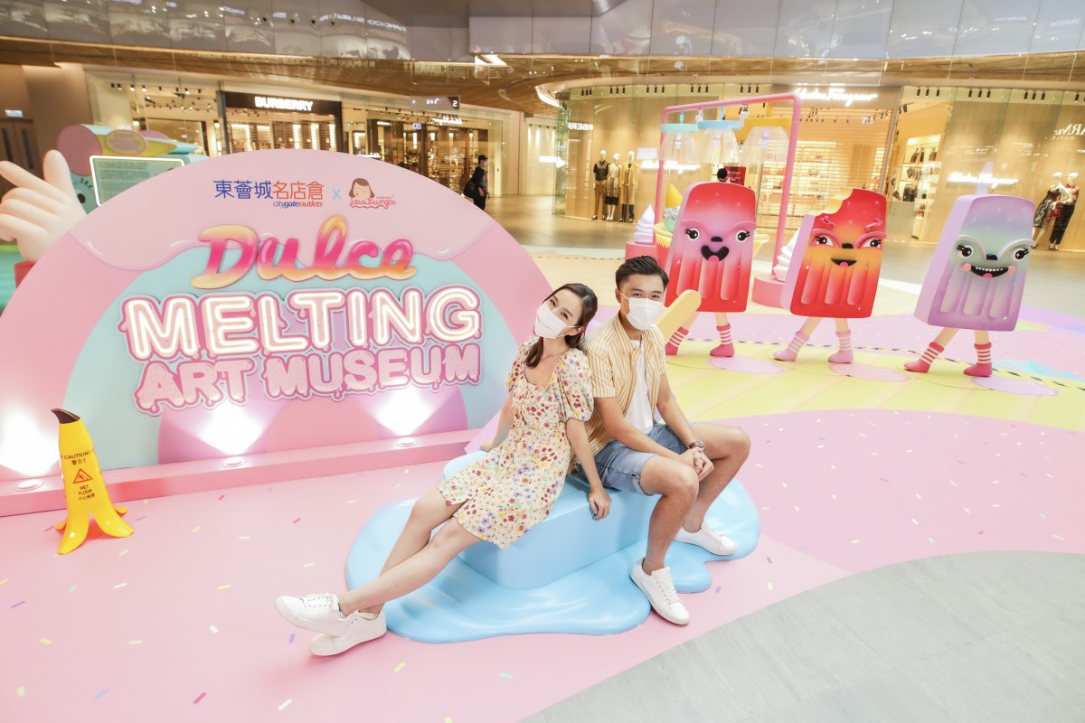 Citygate Outlets