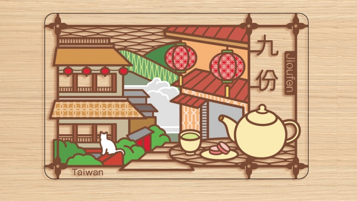 九份風景造型悠遊卡,官方再次試用台灣的景色來設計出新款悠遊卡!