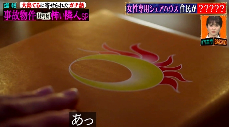 螢幕截圖 2020-12-16 上午11.24.14