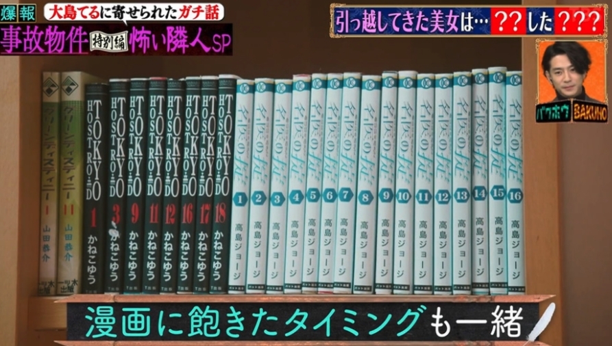 螢幕快照 2020-12-09 下午4.43.53