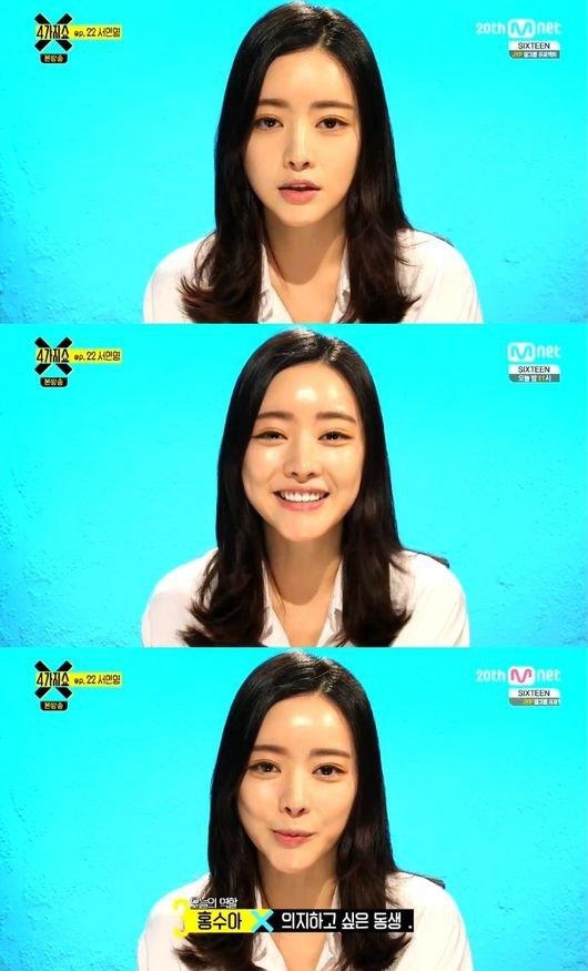 她也分享曾經在北京回韓國過關時,被職員質疑她的樣貌和護照上的不同,因為臉上又帶著濃妝,她只好解釋自己曾經整容。最後職員翻查了她的入境紀錄才放行,還提醒她要更換證件照片。