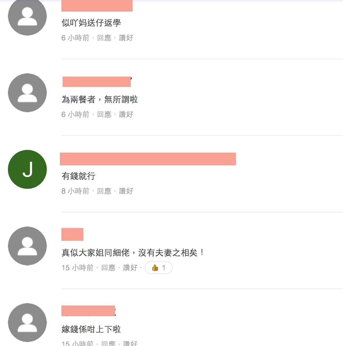 以及何猷君比奚夢瑤略矮的身高
