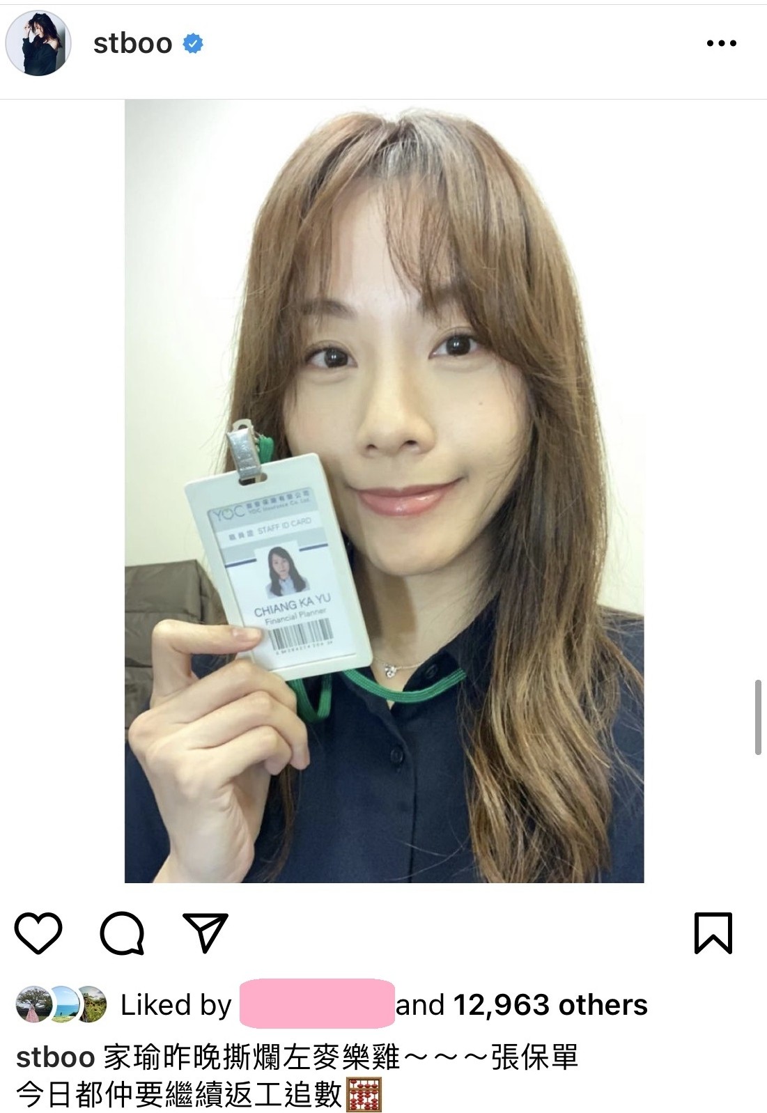 【鄧麗欣Stephy王子】王子除了會大讚Stephy,有時也會笑笑的揶揄Stephy