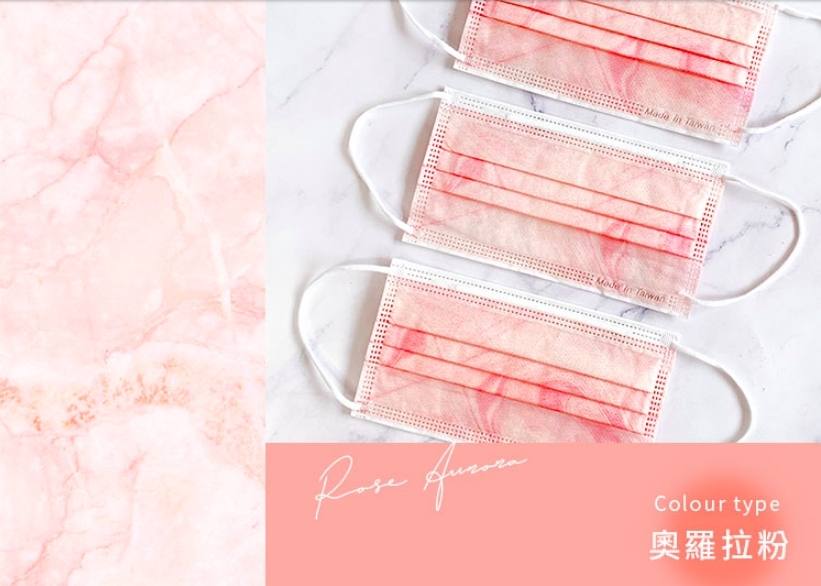 【台灣口罩】親親JIUJIU夢幻雲石暈染口罩/聖誕口罩