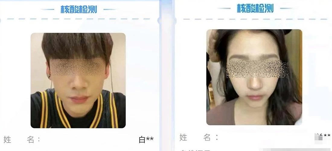 女星健康碼照片上熱搜,劉詩詩素顏最靚2