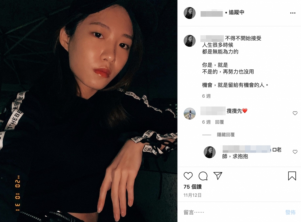 近日終於有 Manson 女友的消息曝光,消息指 Manson 在參賽前原來已經與 ViuTV 劇集《娛樂風雲》的編劇李欣如(Liyu)拍拖