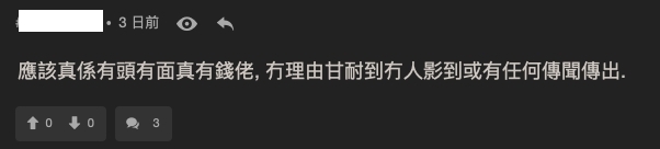 螢幕截圖 2020-12-04 下午12.22.34