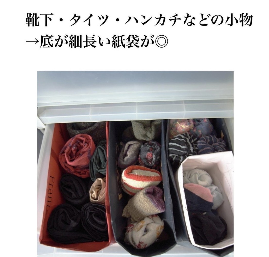 這個紙袋儲物盒可以用在衣櫥裏,放毛衣或內衣等,用作分類也非常好用。