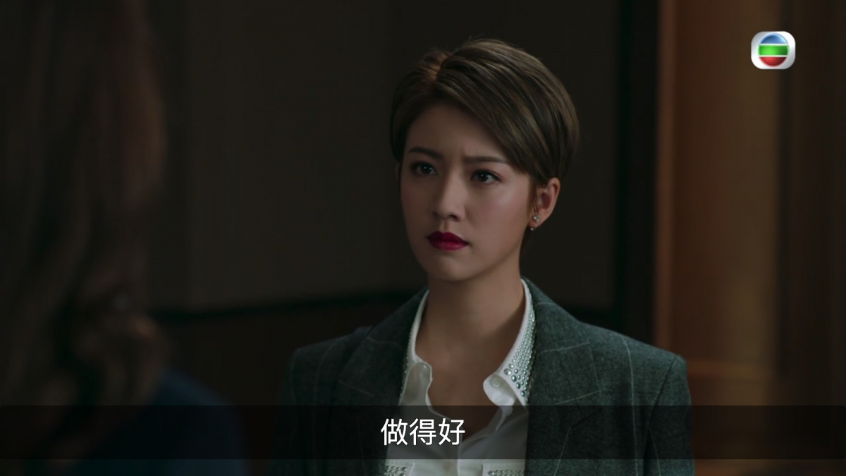 【踩過界II】蔡思貝「癲姐」崩潰爆喊/扭轉負評演技獲讚爭視后