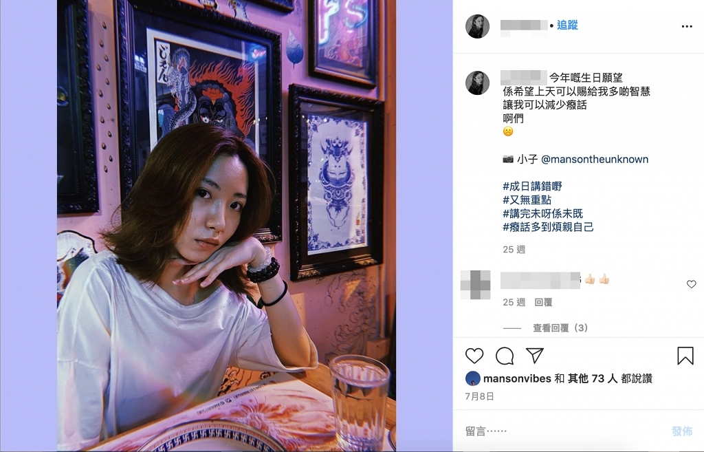 近日終於有 Manson 女友的消息曝光,消息指 Manson 在參賽前原來已經與 ViuTV 劇集《娛樂風雲》的編劇李欣如(Liyu)拍拖