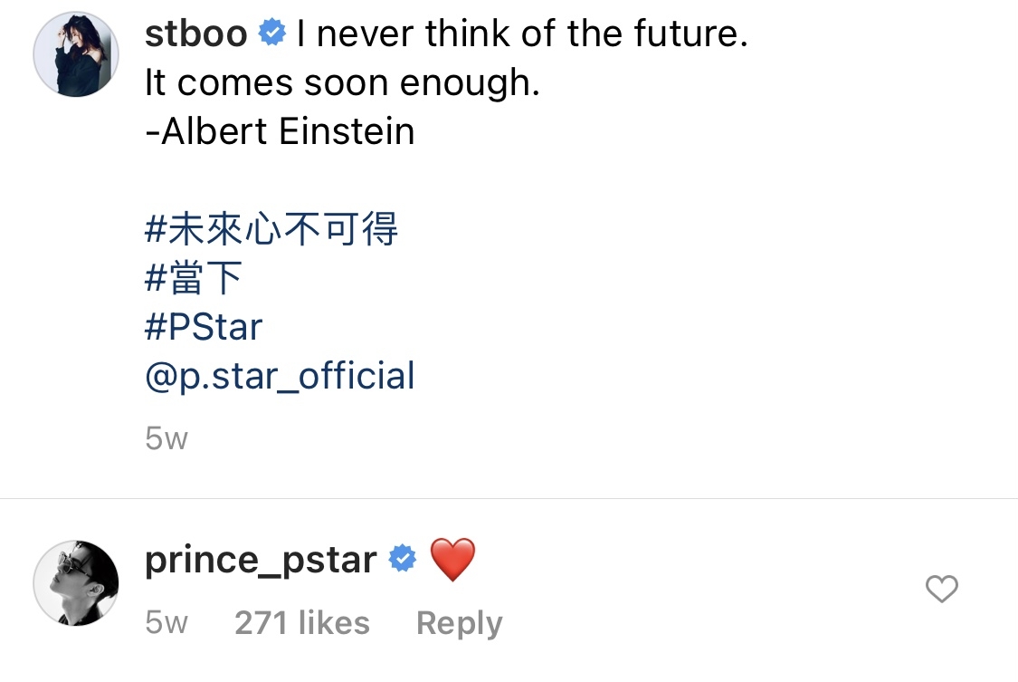 【鄧麗欣Stephy王子】Stephy也隨即回應: 「好多人問我說想要啊!老闆要不要補貨呀」王子表示:「 限量總是殘酷的」