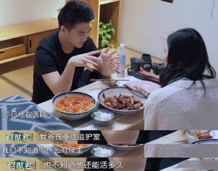 四太梁安琪催何猷君追二胎/避生肖對沖/奚夢瑤/幸福三重奏