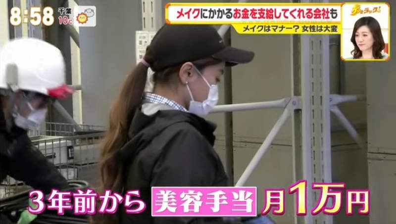 不過,這位女生表示自己在工廠工作,充滿灰塵的環境讓皮膚都變得很差,而且指甲都容易變黑,所以$10000 yen的津貼真的很能幫助到收支的平衡!