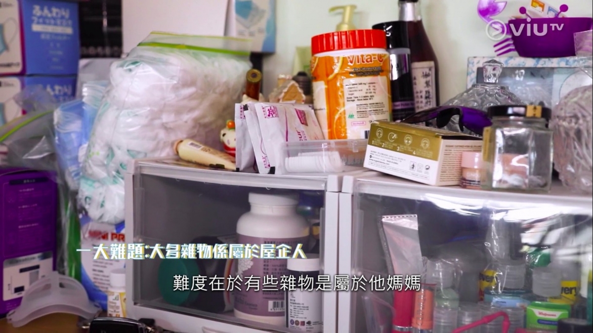 由英健朗(小占)、王頌茵(Kathy)和「雜物諮詢師」阿橙組成的執屋小隊這一次就前往幫助一個4人家庭。男嘉賓Ray就連同老婆凱儀一起整理家中,同住的父母則外出。不過阿橙就指今集最大問題就是由於Ray父母不在場,所以斷捨離時不能私自為他們作主,只能作簡單分類。