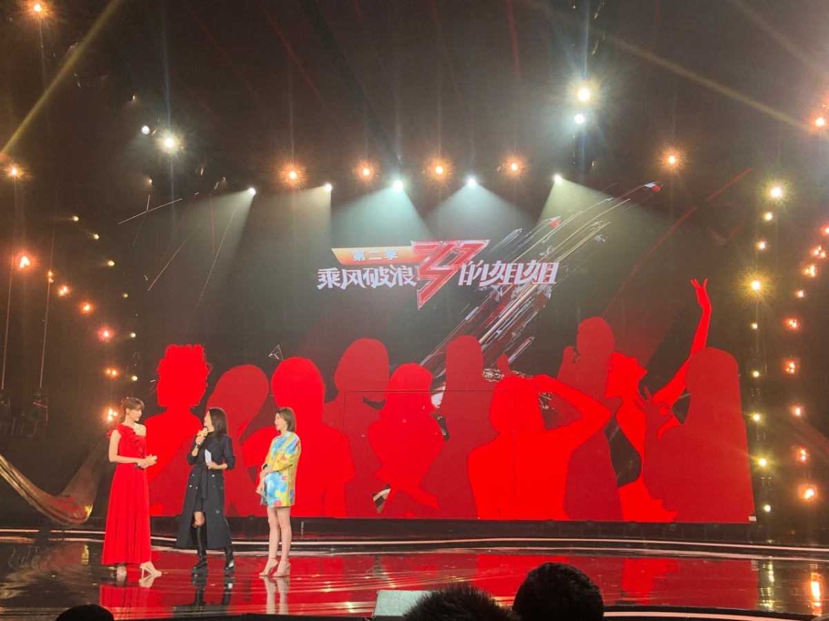 《乘風破浪的姐姐》的第一季因有鄭希怡、鍾麗緹、陳松伶等香港重量級人馬參賽獲得注目，更一度成為城中熱話。《乘風破浪的姐姐2》則準備開拍，網民也非常期待本季的參賽者會是誰，在初期的名單上，參賽者就盛傳有阿嬌、張柏芝、陳妍希、李菲兒、那英等人。