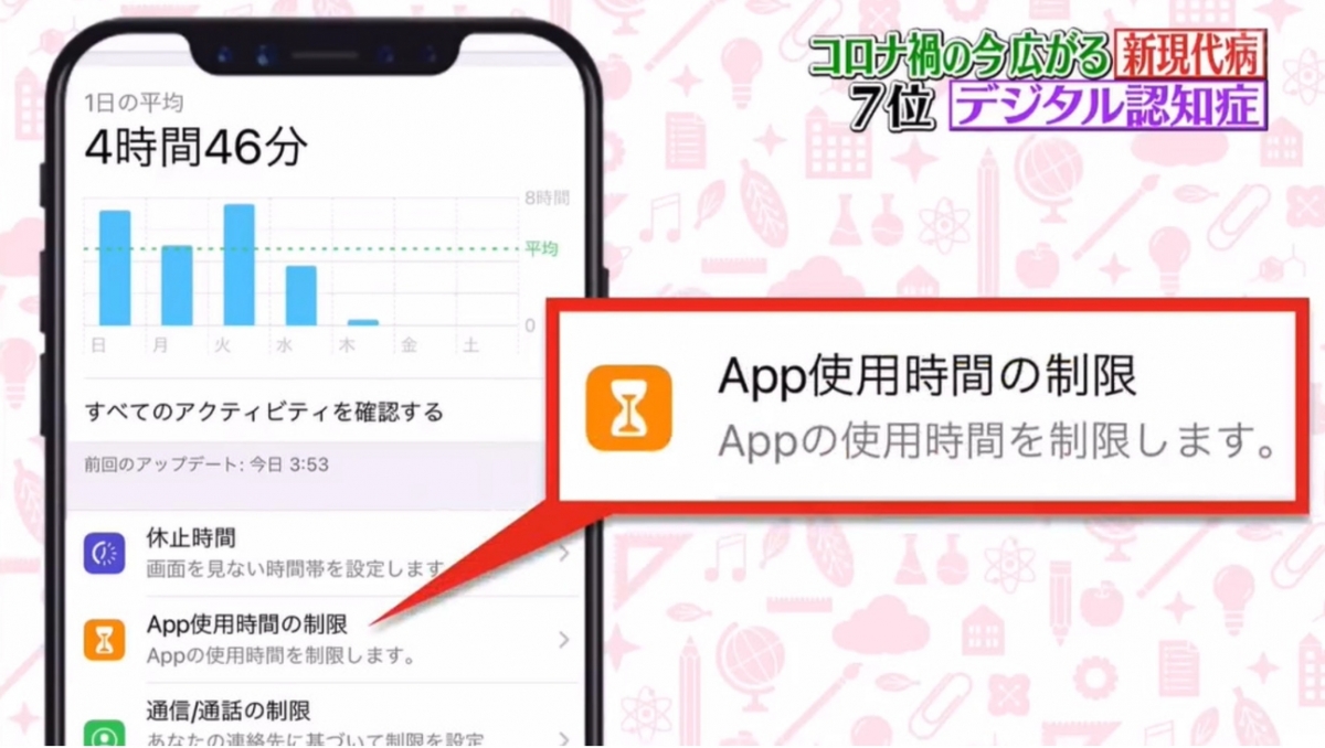 螢幕快照 2020-12-28 下午4.40.05