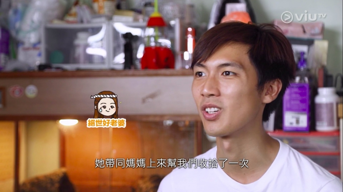 就節目所見,他們的家裏也有不少櫃和層架去收納物品,雖然雜物還是到處鋪滿,但是還尚算整齊。家中整齊度被大讚,但Ray就坦言原來是老婆凱儀曾帶埋外母上來幫忙執屋,在老婆搬來後整齊了很多。