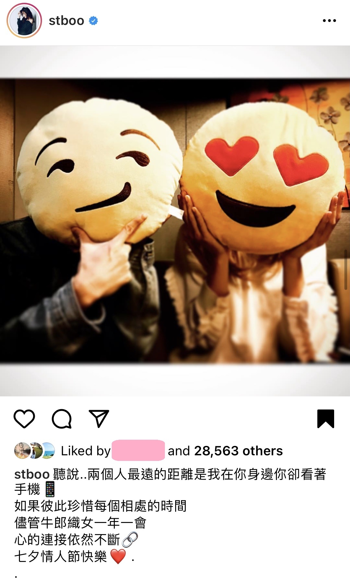 【鄧麗欣Stephy王子】Stephy更稱:「聽說..兩個人最遠的距離是我在你身邊你卻看著手機 如果彼此珍惜每個相處的時間