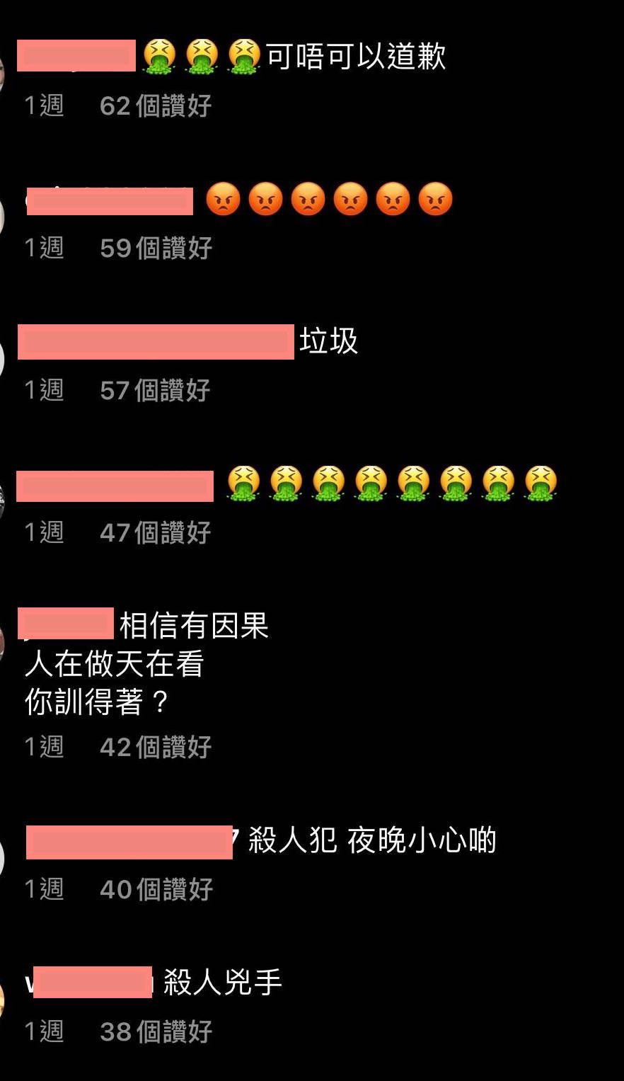 除了雲朵之外,背景中後面的兩座山也疑似是同一地方,網民也確信這並不是巧合。雖然他們上載的相隔了4天,疑似是為了po相避嫌!日期也是發生在11月頭,正是舊愛Sam輕生前一個月,未知是否一早發現事件受刺激讓情緒更激動。