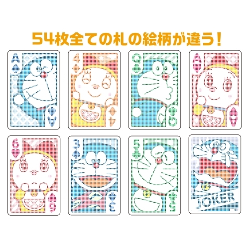 當洗牌底面混在一起時,也很難分辨出來正反兩面,玩起來時有點難度,建議還是用作收藏或打卡較為適合~不過如果是這些卡通的粉絲一定會玩的更興奮更投入吧!