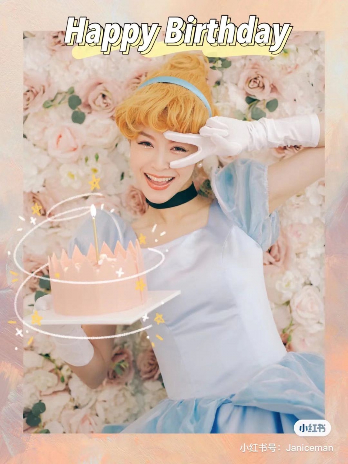 相中的Janice Man依然仙氣盡現,看起來就像是22歲的女生吧!