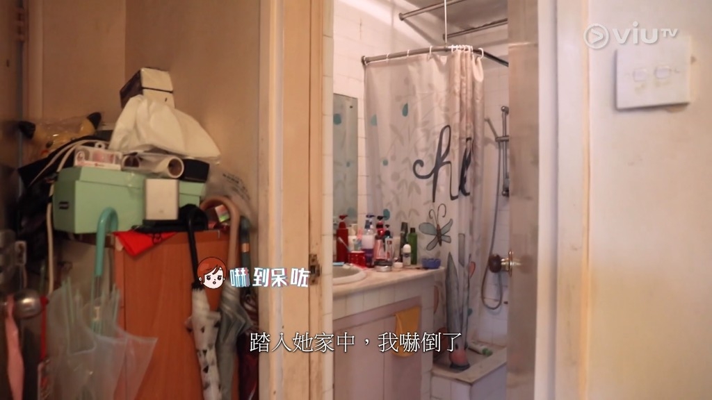 執屋2