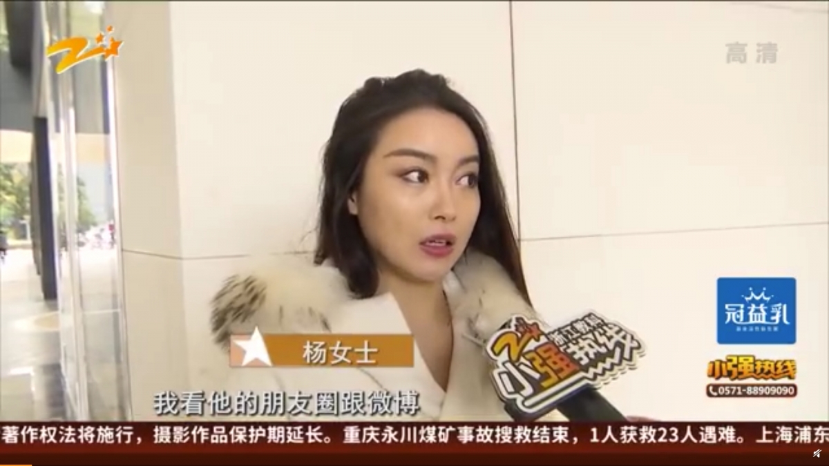 假名媛遇上假富二代?初見面豪食2萬火鍋