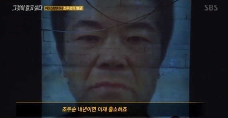 趙斗淳卻堅稱自己當時是喝醉酒,處於精神恍惚、心神微弱的狀態,所以最終更獲得減刑 3 年,被判 12 年期徒刑。