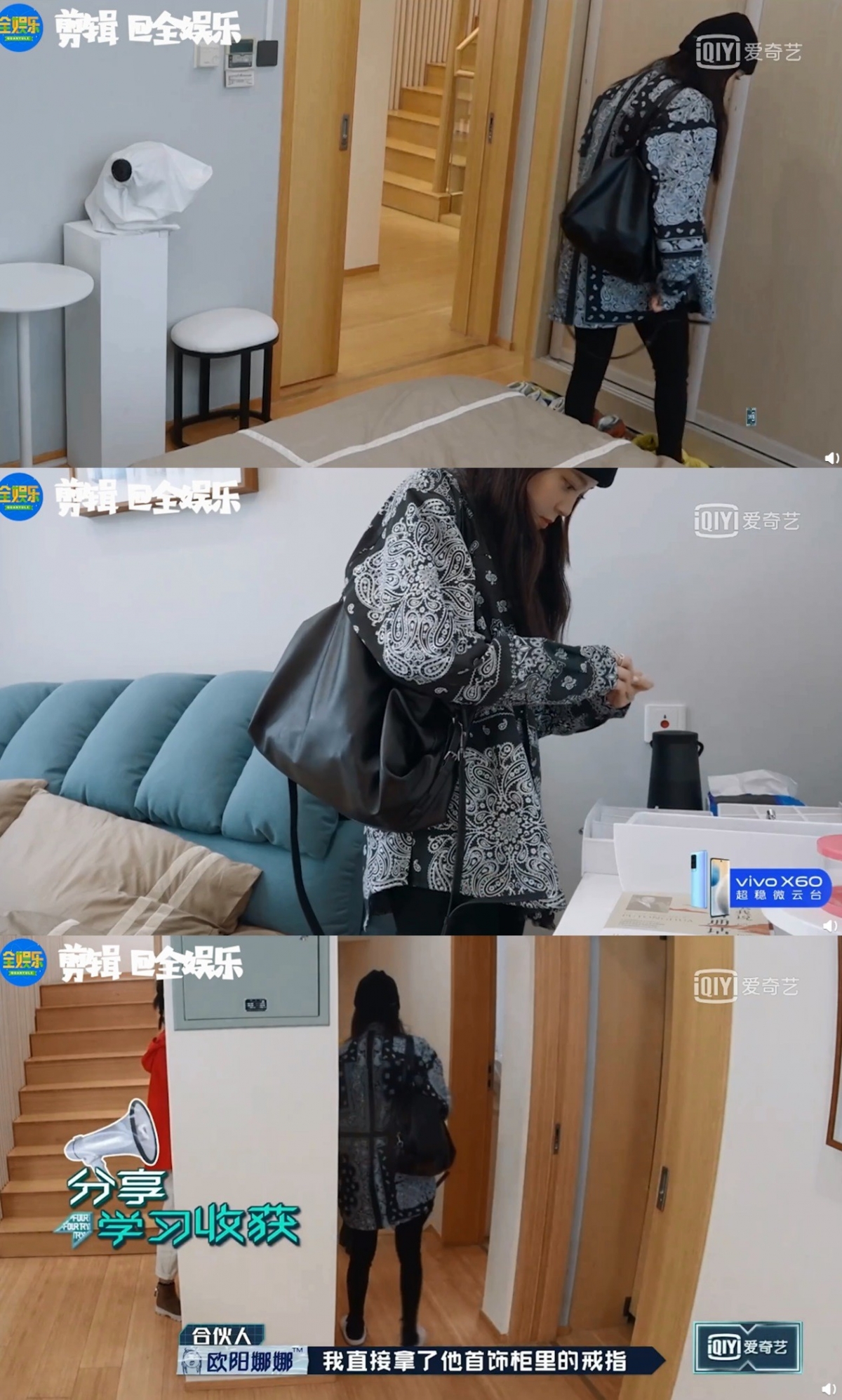 歐陽娜娜拿走戒指後,不但經過陳偉霆身邊時不發一言