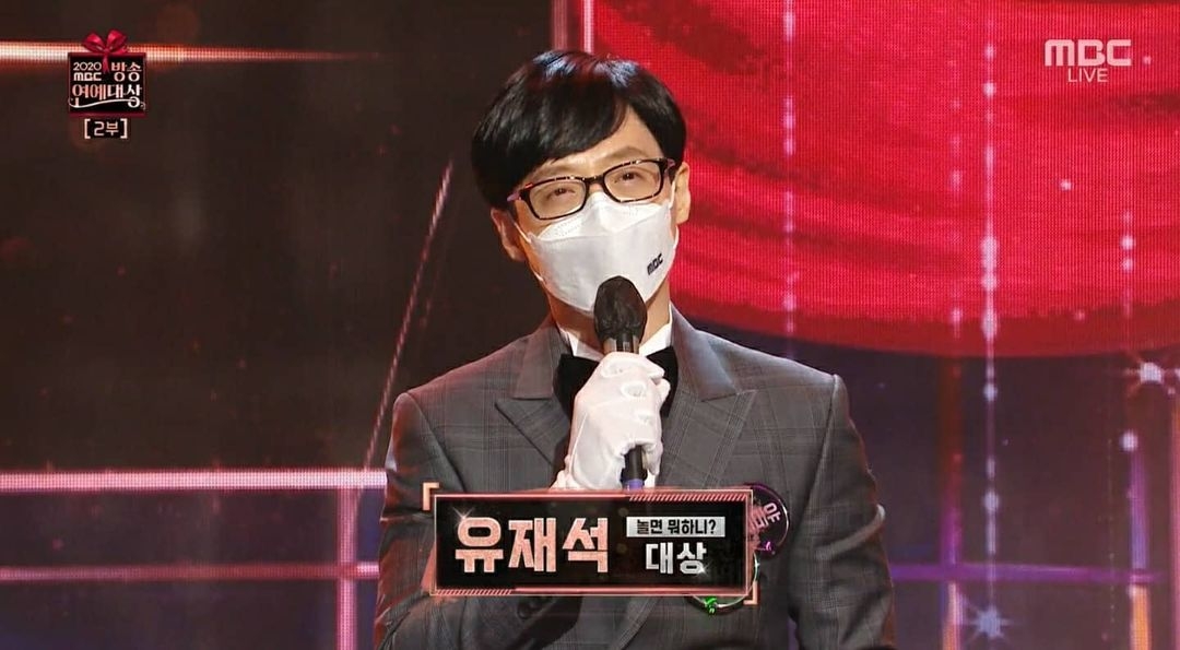 日前在《MBC演藝大賞》中再次憑藉其主持的節目《玩什麼好呢?》奪下人生第16座大獎的劉在石