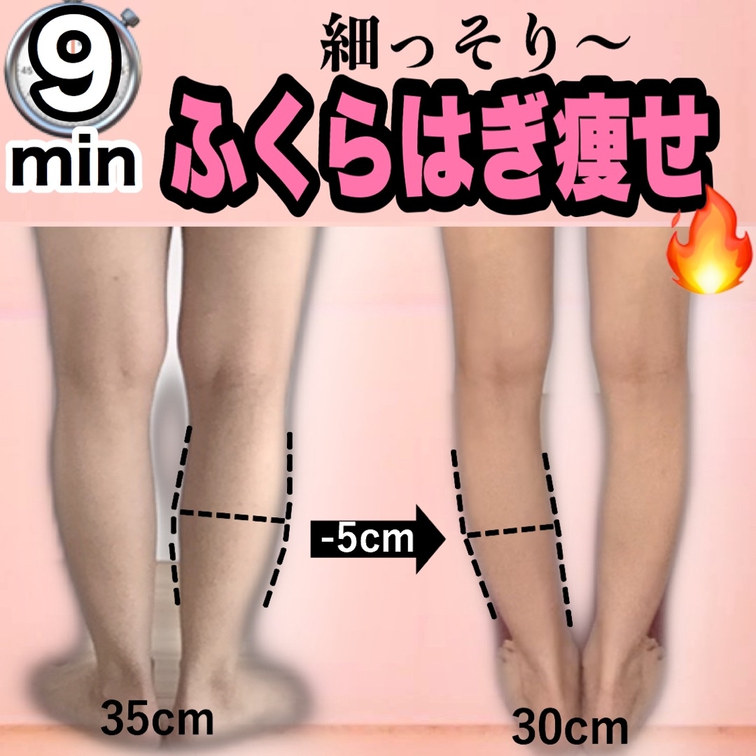 【瘦小腿運動】小腿的肌肉被長期的訓練下而變得超粗硬,看起來變成了男生的粗腿,穿起小短裙時都感到很尷尬!