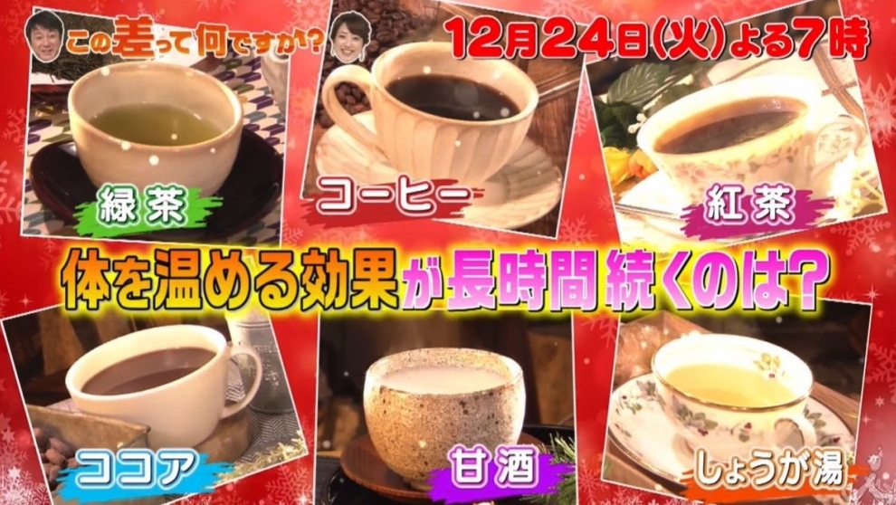 螢幕快照 2020-12-30 下午5.26.26