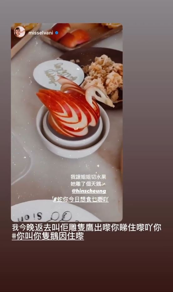 張敬軒「早餐界KOL」遮遮雕生果神鷹/反擊倪晨曦工人姐姐天鵝蘋果