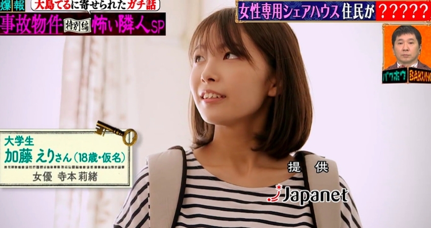 螢幕截圖 2020-12-16 上午11.16.21