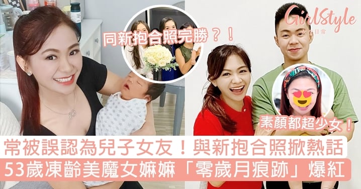 53歲印尼凍齡美魔女嫲嫲爆紅!零歲月痕跡似少女,與新抱合照完勝掀熱話!